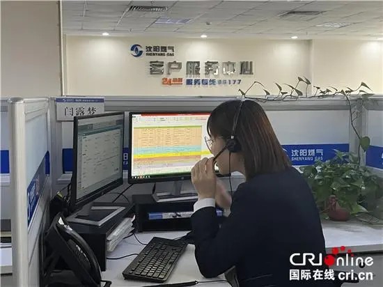 1684809978237631.jpg 沈阳燃气客户服务中心受理员接听用户来电 摄影 张琪.jpg