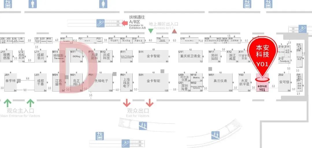 1747470608854989.jpg 展位号.jpg