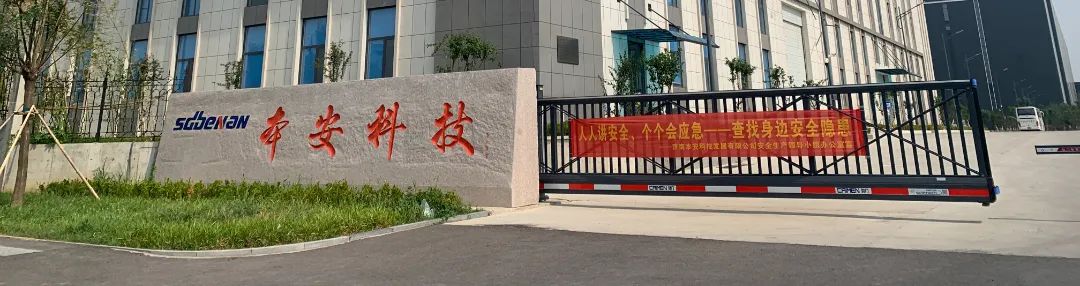 济南本安消防安全演练 济南本安消防安全演练