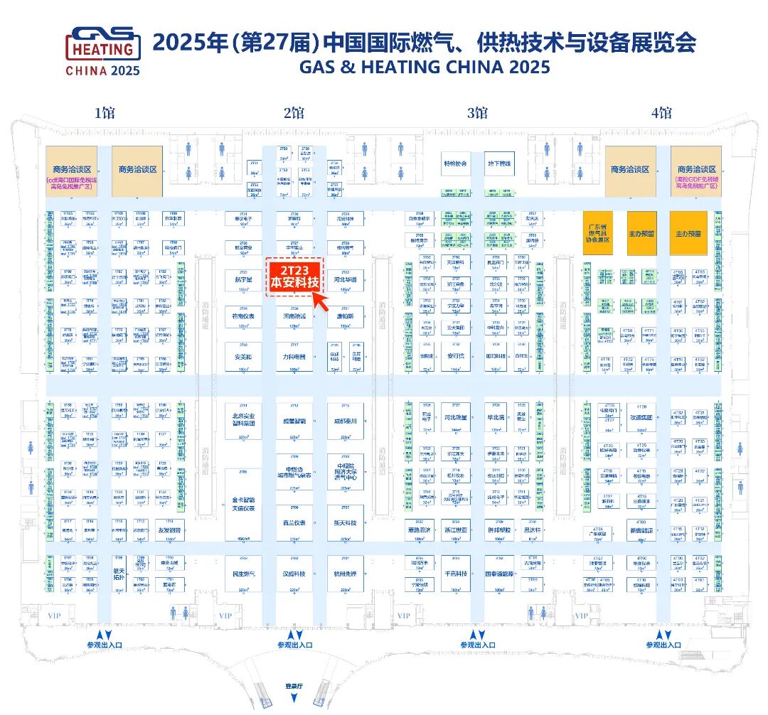 展位平面图.jpg 展位平面图.jpg